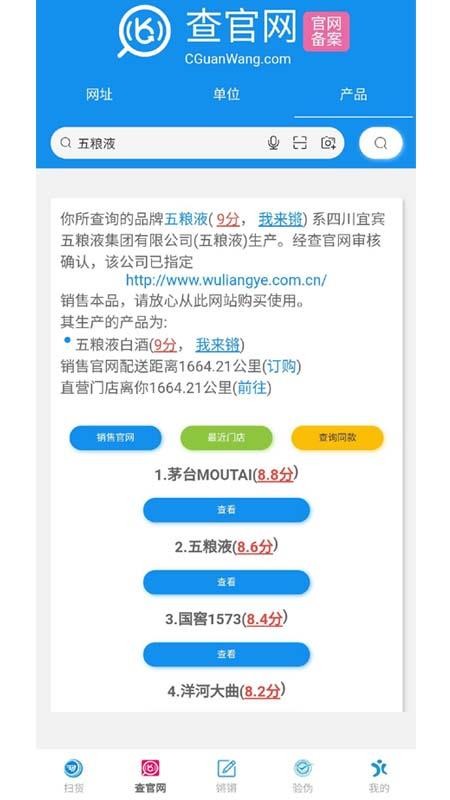 ���ֻ�app�������-�� v1.0.8 ��׿��