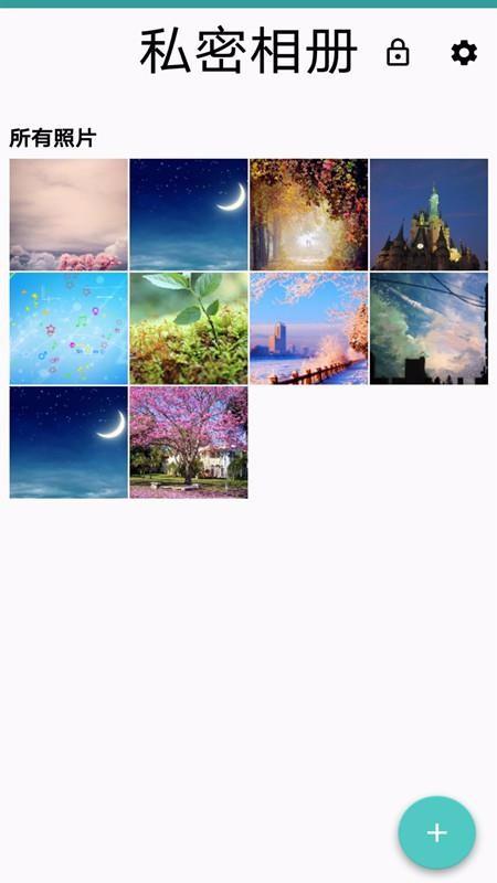 ˽�������Ѱ��ֻ�app�������-˽�������Ѱ� v1.0.6 ��׿��