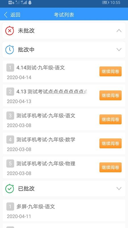 ��֮�����������ֻ�app�������-��֮���������� v1.0.6 ��׿��