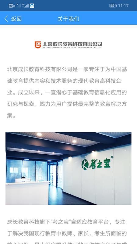 ��֮�����������ֻ�app�������-��֮���������� v1.0.6 ��׿��