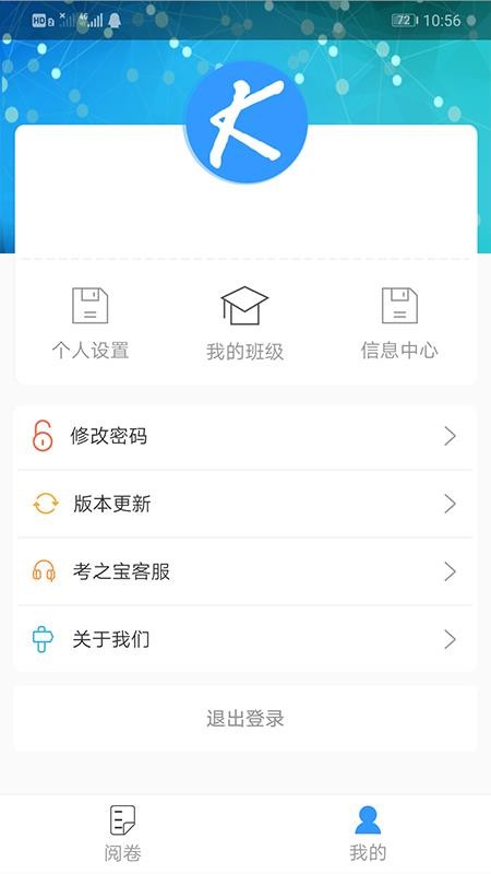 ��֮�����������ֻ�app�������-��֮���������� v1.0.6 ��׿��