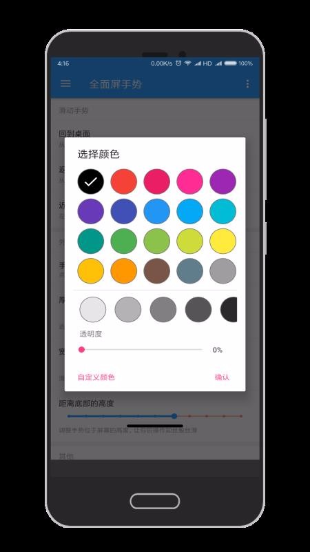 ȫ���������ֻ�app�������-ȫ�������� v2.0.0 �ֻ���