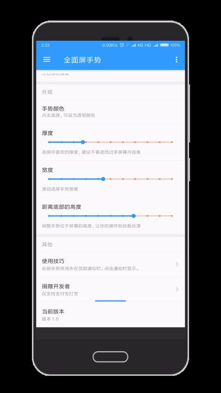 ȫ���������ֻ�app�������-ȫ�������� v2.0.0 �ֻ���