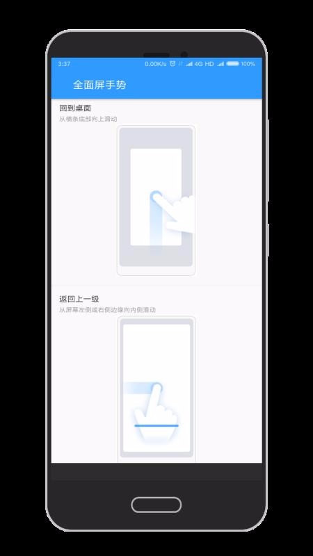 ȫ���������ֻ�app�������-ȫ�������� v2.0.0 �ֻ���