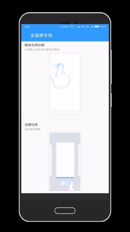 ȫ���������ֻ�app�������-ȫ�������� v2.0.0 �ֻ���