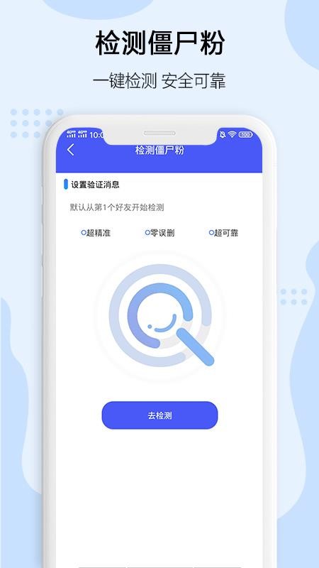 ΢��Ӫ�������ֻ�app�������-΢��Ӫ������ v1.0.6 �ֻ���