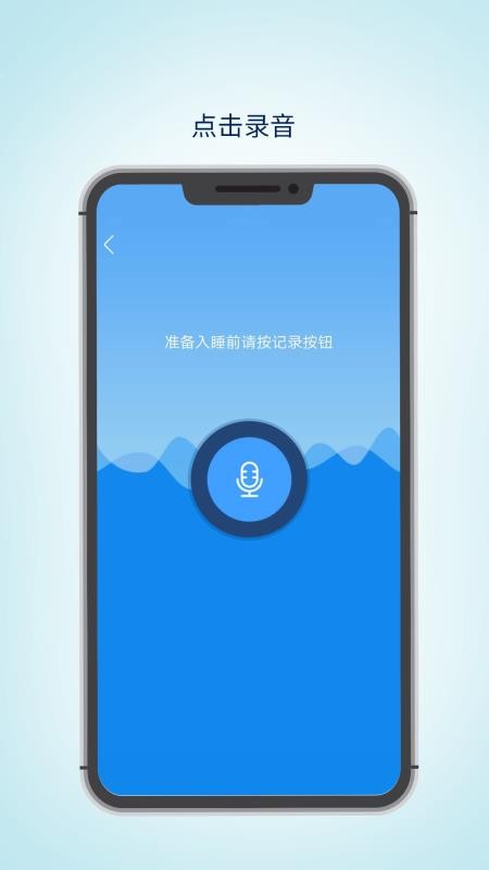 ����Sara�ֻ�app�������-����Sara v2.2.0 ��׿��