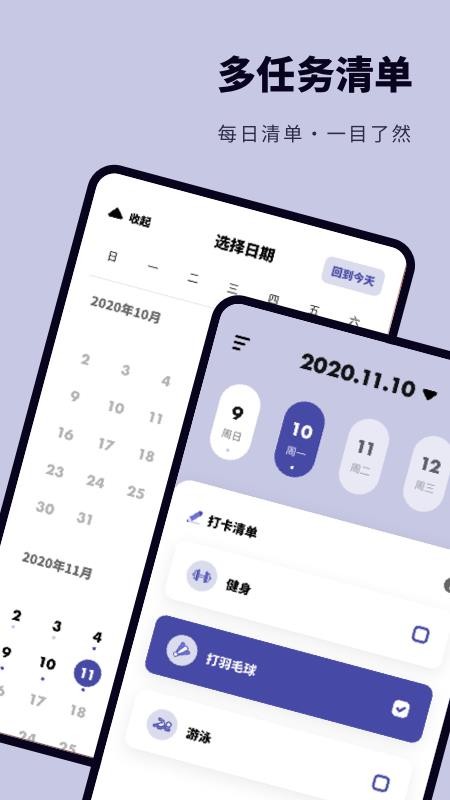 �ճ����Ѵ��ֻ�app�������-�ճ����Ѵ� v1.0.2 �ֻ���