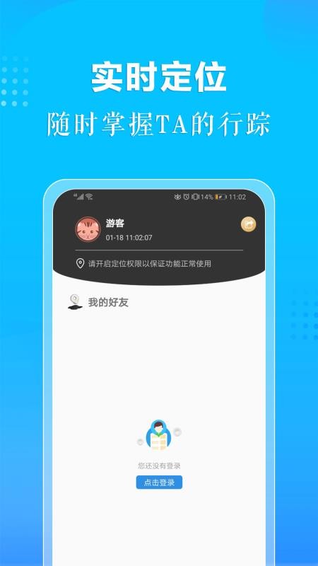 ��λ��ʦ�ֻ�app�������-��λ��ʦ v1.3.5 ��׿��