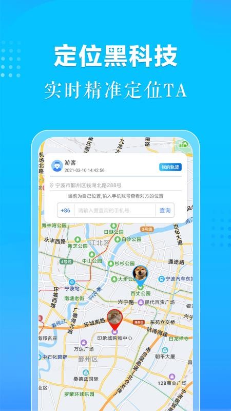 ��λ��ʦ�ֻ�app�������-��λ��ʦ v1.3.5 ��׿��