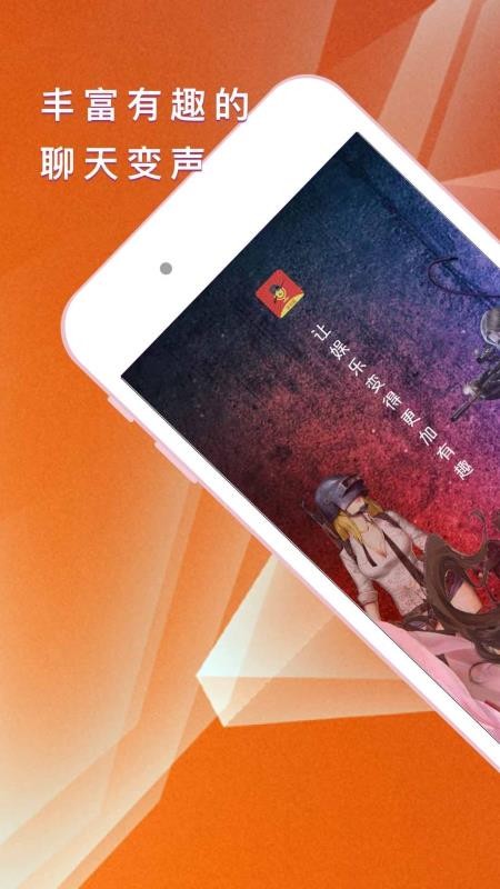 ��ҫ��Ϸ�������ֻ�app�������-��ҫ��Ϸ������ v1.0.1 �ֻ���