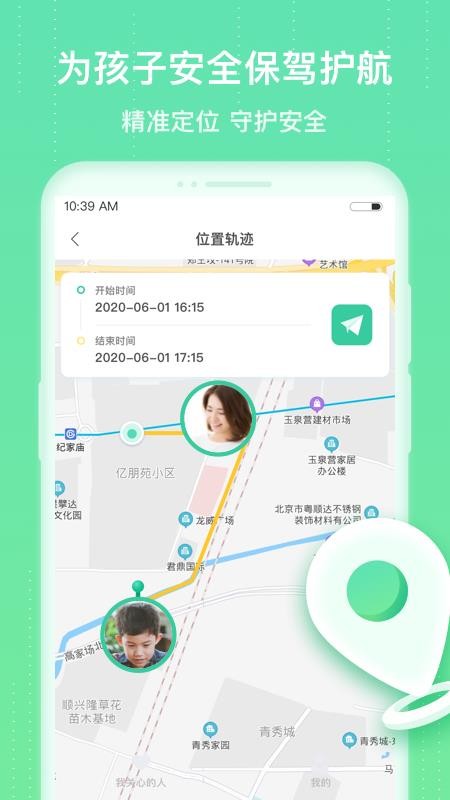 �ɳ��ػ��ֻ������� v1.0.1 ��׿��