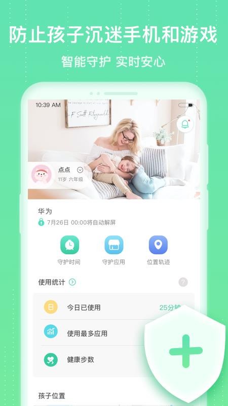 �ɳ��ػ��ֻ������� v1.0.1 ��׿��