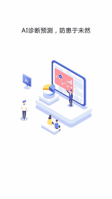 ���������ֻ�app�������-�������� v1.3.3 �ֻ���