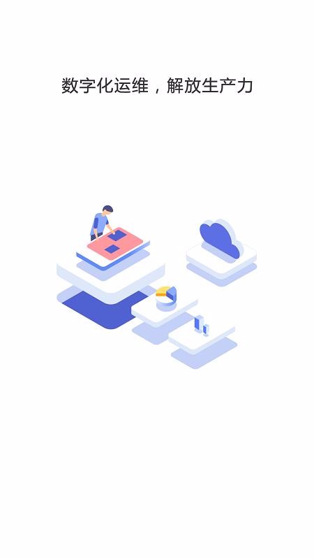 ���������ֻ�app�������-�������� v1.3.3 �ֻ���