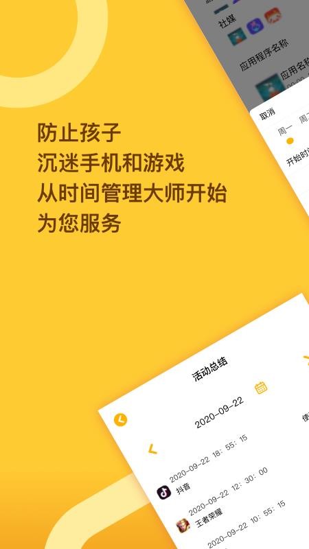 ˼�ڹ�����ʦ�ֻ�app�������-˼�ڹ�����ʦ v1.0.6 ��׿��