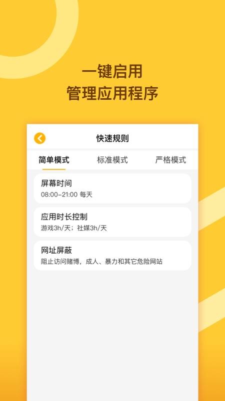 ˼�ڹ�����ʦ�ֻ�app�������-˼�ڹ�����ʦ v1.0.6 ��׿��