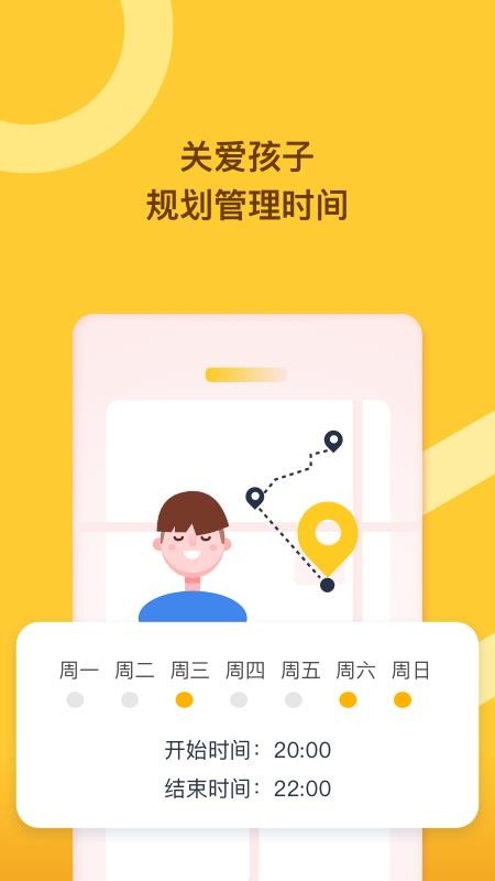 ˼�ڹ�����ʦ�ֻ�app�������-˼�ڹ�����ʦ v1.0.6 ��׿��