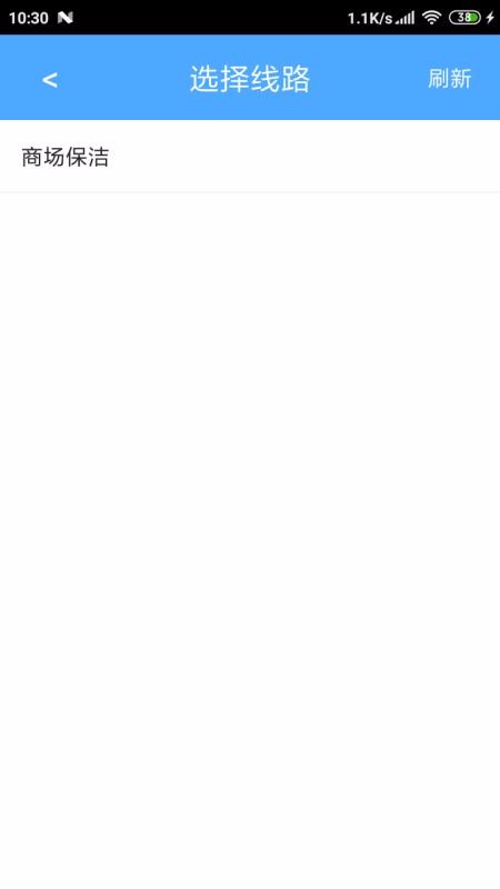 UѲ�ֻ�app�������-UѲ v2.0.0 �ֻ���