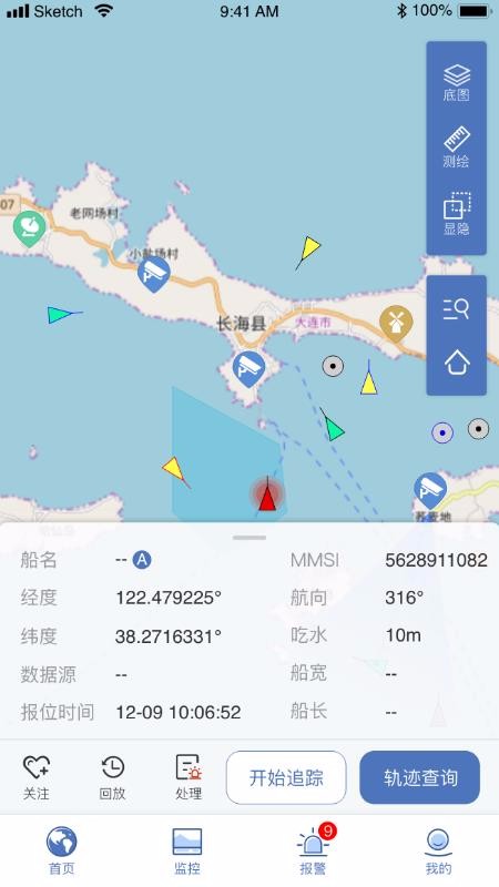 �������ֻ�app�������-������ v2.0.00 ��׿��