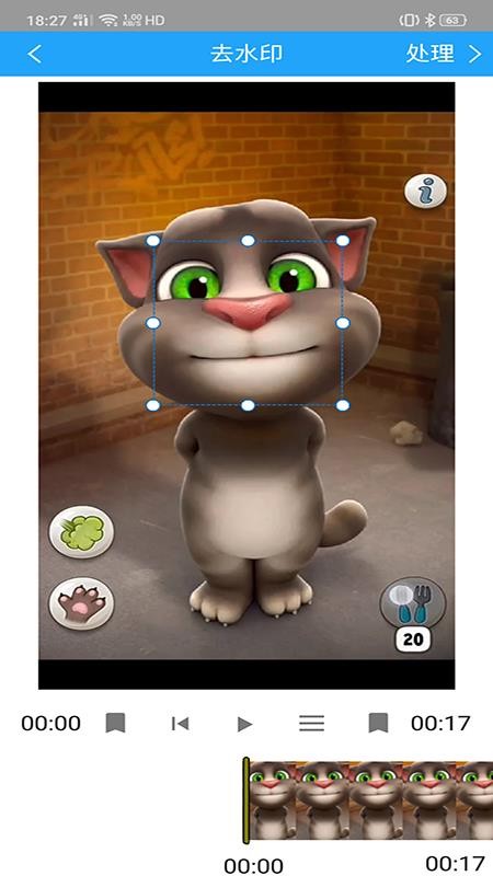 ����ȥˮӡ�ֻ�app�������-����ȥˮӡ v1.19.9.11 �ֻ���