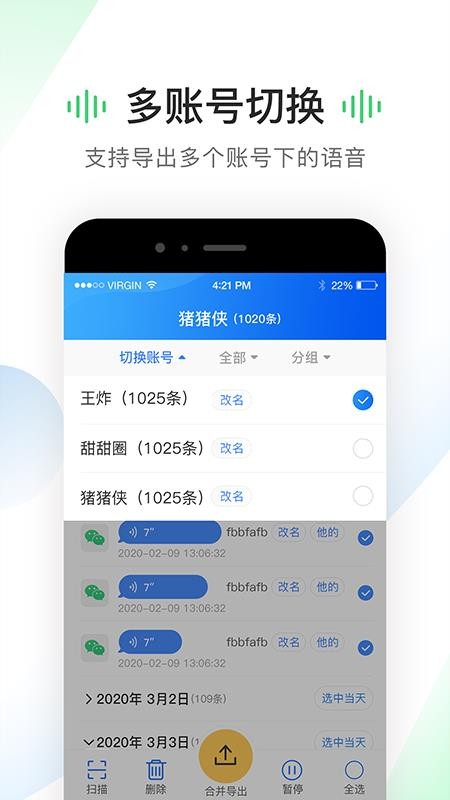 �������������ֻ�app�������-������������ v1.0.7 ��׿��