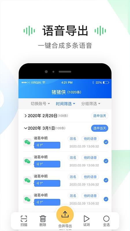 �������������ֻ�app�������-������������ v1.0.7 ��׿��