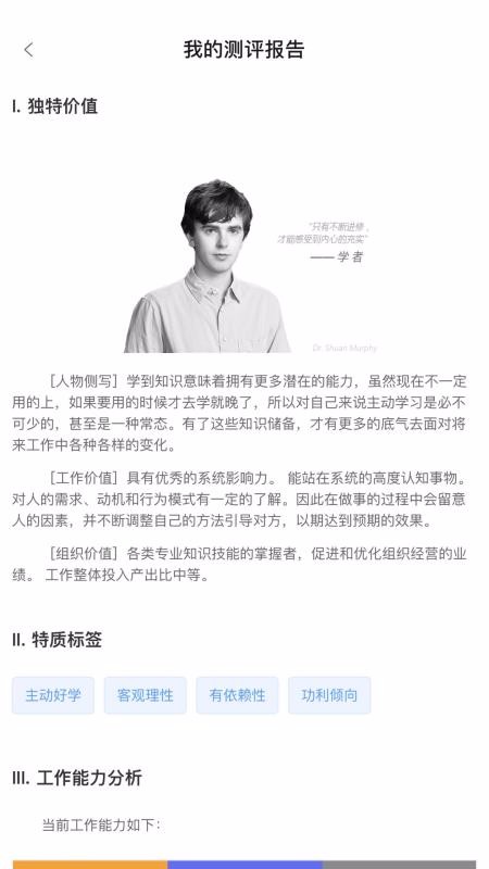 ����ԭ���ֻ�app�������-����ԭ�� v2.58 ��׿��