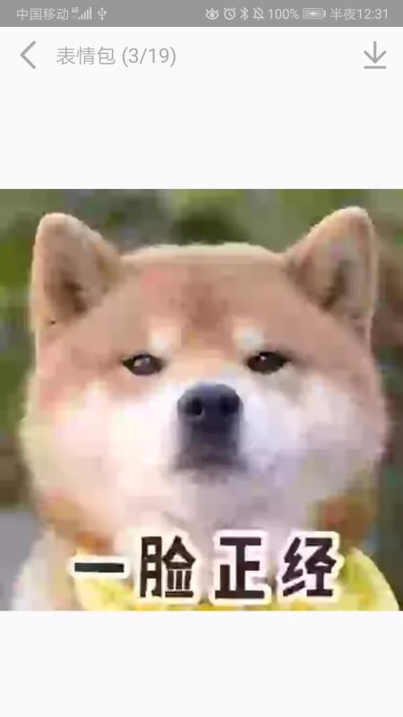 ����Ȧ�̾��İ��ֻ�app�������-����Ȧ�̾��İ� v1.2 ��׿��