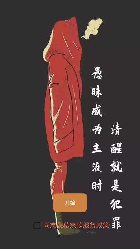 ����Ȧ�̾��İ��ֻ�app�������-����Ȧ�̾��İ� v1.2 ��׿��