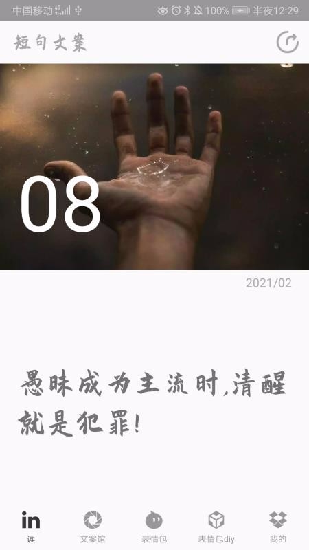 ����Ȧ�̾��İ��ֻ�app�������-����Ȧ�̾��İ� v1.2 ��׿��