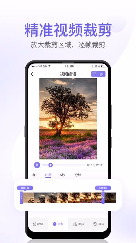 ��Ļ¼�Ƹ����ֻ�app�������-��Ļ¼�Ƹ��� v1.0.0 ��׿��