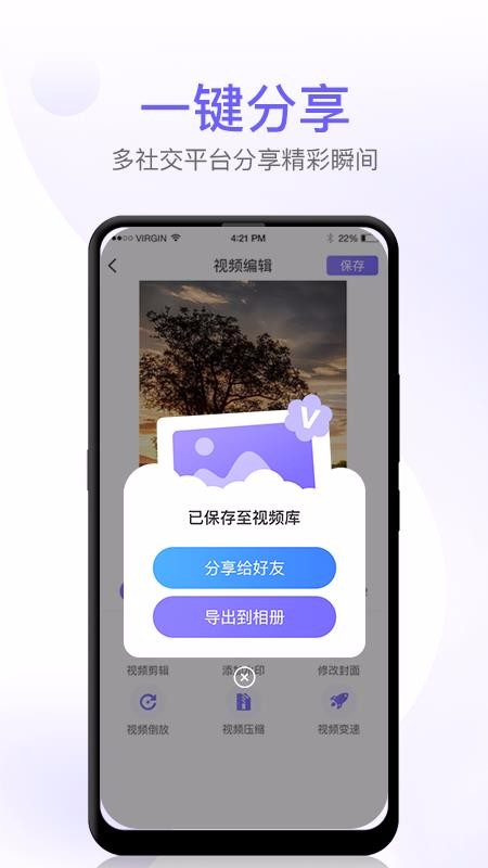 ��Ļ¼�Ƹ����ֻ�app�������-��Ļ¼�Ƹ��� v1.0.0 ��׿��