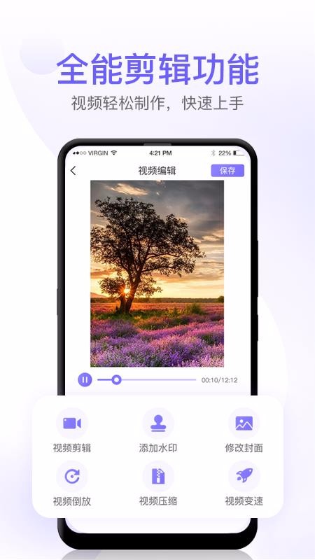 ��Ļ¼�Ƹ����ֻ�app�������-��Ļ¼�Ƹ��� v1.0.0 ��׿��