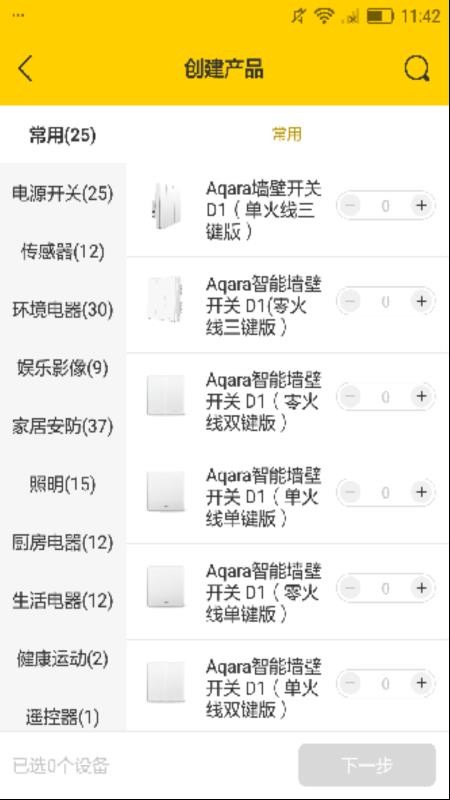 ��ɽ�ư����ֻ�app�������-��ɽ�ư��� v3.3.5.1 ��׿��