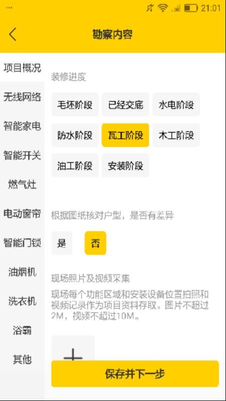 ��ɽ�ư����ֻ�app�������-��ɽ�ư��� v3.3.5.1 ��׿��