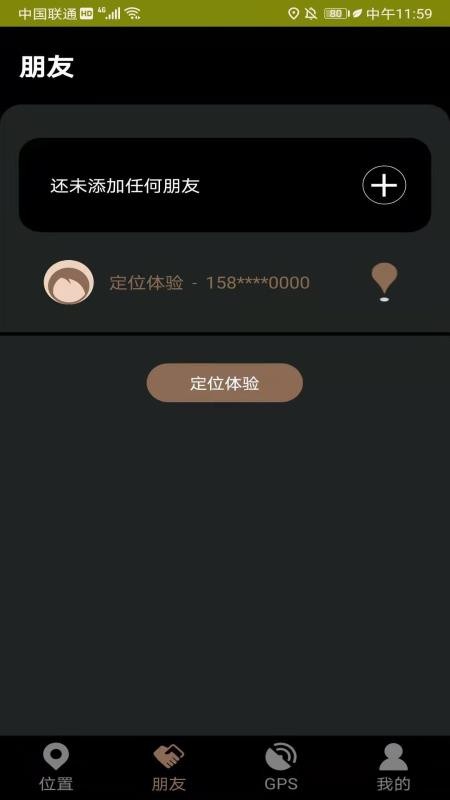 ��ѰTA�ֻ�app�������-��ѰTA v24 �ֻ���