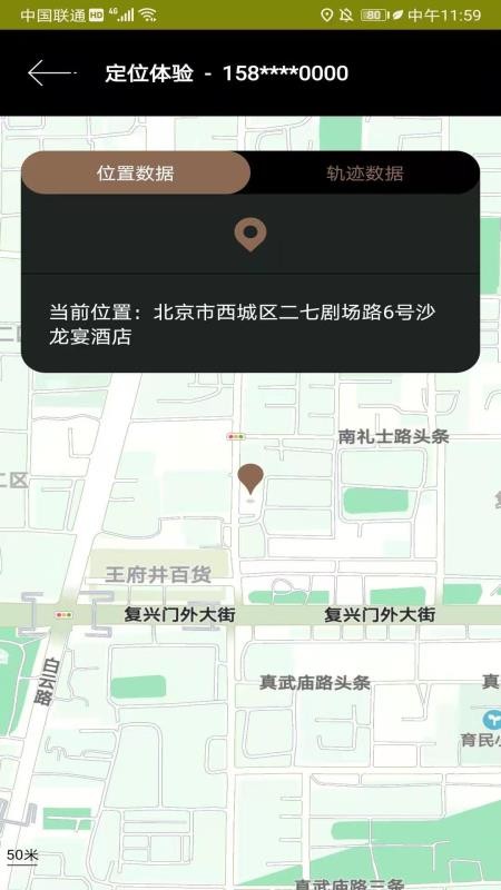 ��ѰTA�ֻ�app�������-��ѰTA v24 �ֻ���