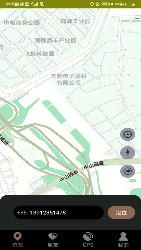 ��ѰTA�ֻ�app�������-��ѰTA v24 �ֻ���