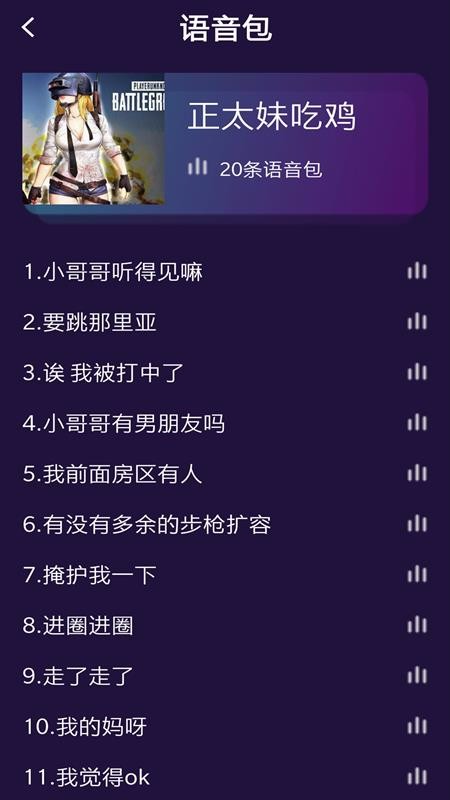 ��ƽ��Ϸ�������ֻ�app�������-��ƽ��Ϸ������ v24.0 ��׿��