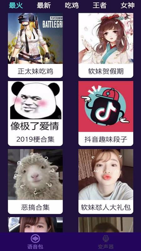 ��ƽ��Ϸ�������ֻ�app�������-��ƽ��Ϸ������ v24.0 ��׿��