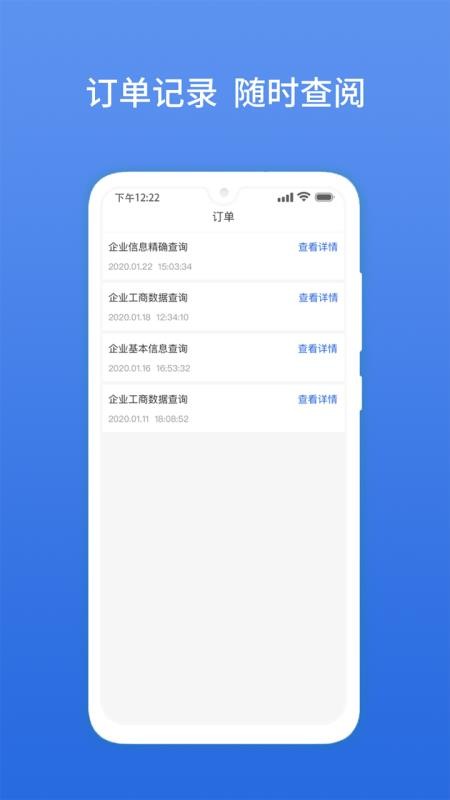 ����˰���ֻ�app�������-����˰�� v1.0.0 ��׿��