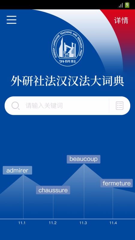 �����編���ʵ��ֻ�app�������-�����編���ʵ� v3.5.6 ��׿��