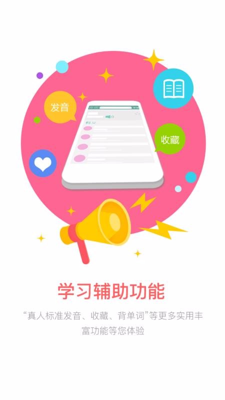 �����編���ʵ��ֻ�app�������-�����編���ʵ� v3.5.6 ��׿��