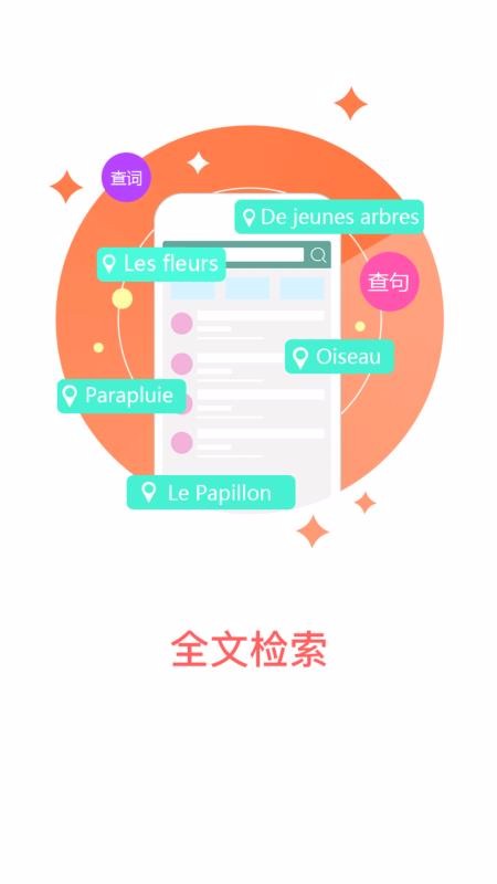 �����編���ʵ��ֻ�app�������-�����編���ʵ� v3.5.6 ��׿��