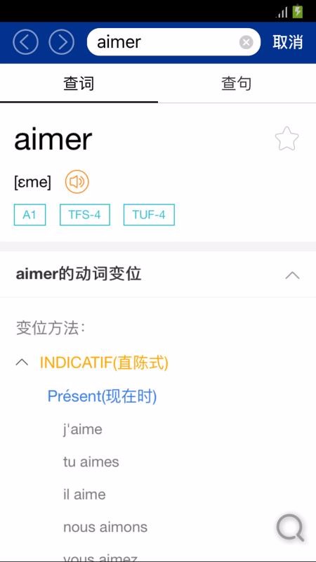 �����編���ʵ��ֻ�app�������-�����編���ʵ� v3.5.6 ��׿��