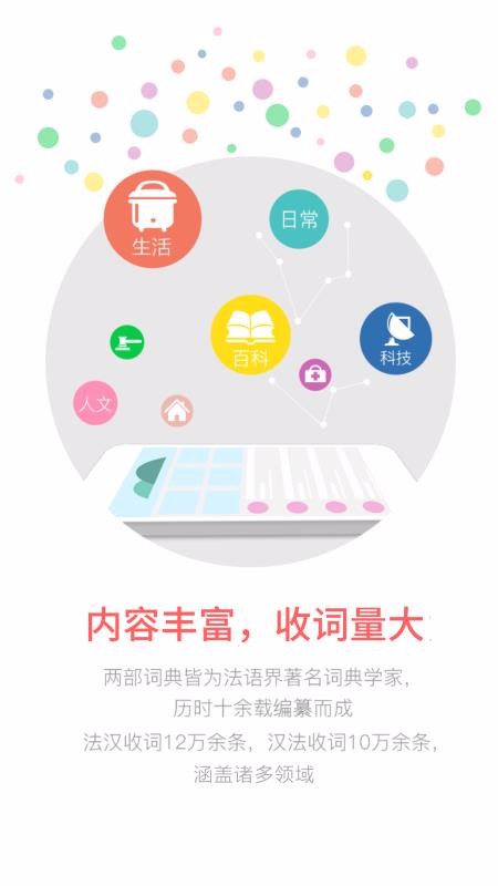 �����編���ʵ��ֻ�app�������-�����編���ʵ� v3.5.6 ��׿��