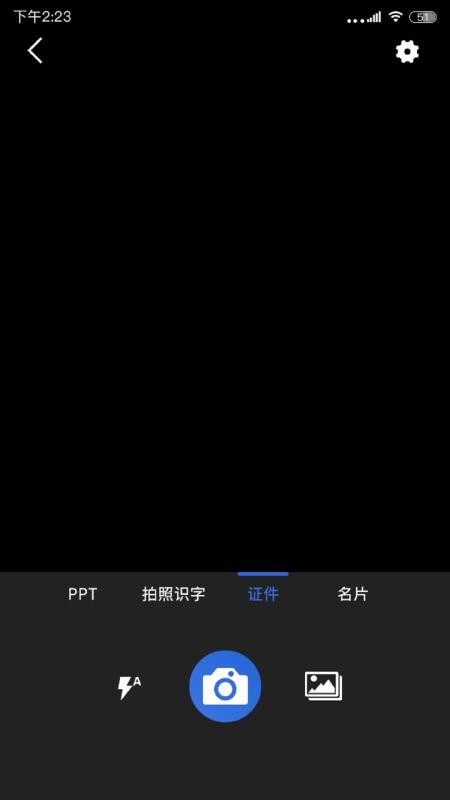 ���ɨ��ȫ���ֻ�app�������-���ɨ��ȫ�� v1.0.6 �ֻ���