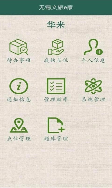 ����e���ֻ�app�������-����e�� v1.0.33 ��׿��