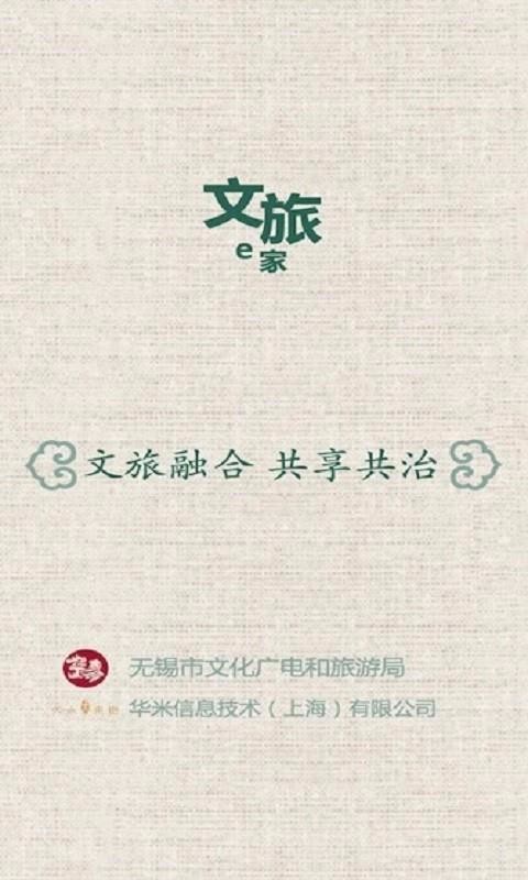 ����e���ֻ�app�������-����e�� v1.0.33 ��׿��